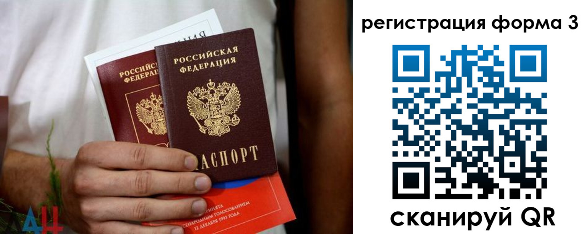 прописка для кредита в Белой Калитве