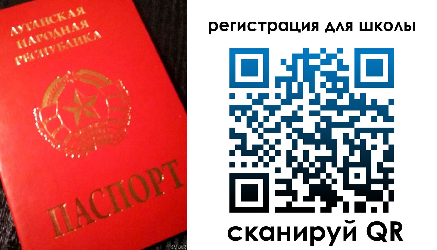 прописка паспорт в Белой Калитве